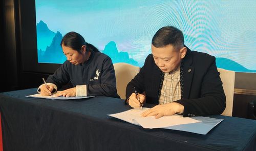 Berita perusahaan terbaru tentang Partisipasi WEIZI Medical dalam Konferensi Kesehatan Kesehatan Taois Wudang ke-4 tahun 2024 dan Seminar Teknologi dan Kedokteran Ion yang Sesuai untuk Kedokteran Taois tahun 2025 telah berakhir!